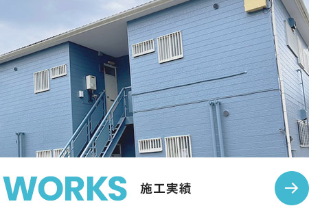 bnrhalf_works_off